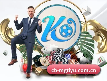 cb-mgtiyu.com.cn APP 深度功能