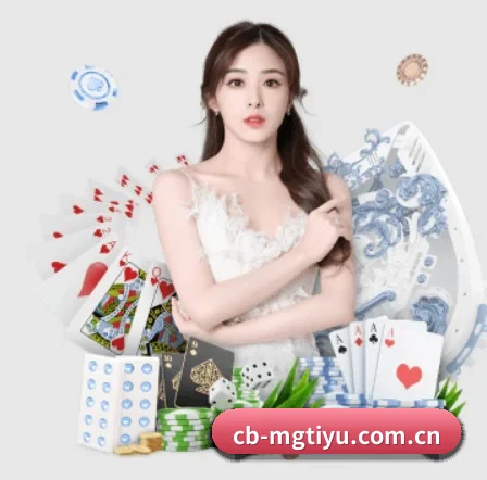 cb-mgtiyu.com.cn APP